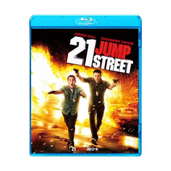 21ジャンプストリート Blu-ray Disc