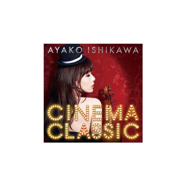 石川綾子 Classical Cinema Classic Cd Buyee Buyee Japanese Proxy Service Buy From Japan Bot Online