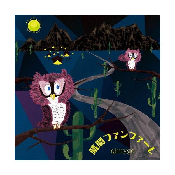 [Release date: April 8, 2015]ご注文後のキャンセル・返品は承れません。発売日:2015年04月08日/商品ID:3802686/ジャンル:J-POP/フォーマット:CD/構成数:1/レーベル:MAYONAKA R...