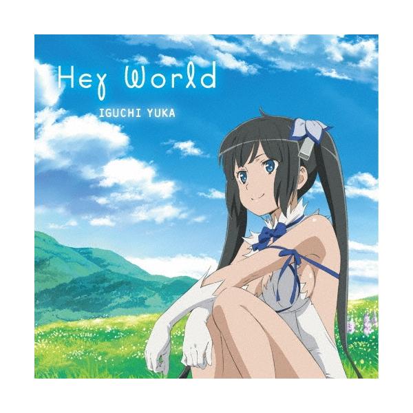 井口裕香 Hey World ［CD+DVD］＜通常アニメ盤＞ 12cmCD Single