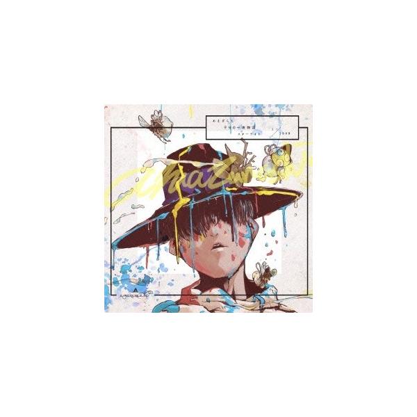 あまざらし 検索ランキング注目度順 あまざらし 総合