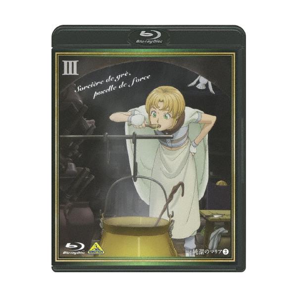 純潔のマリア III＜特装限定版＞ Blu-ray Disc