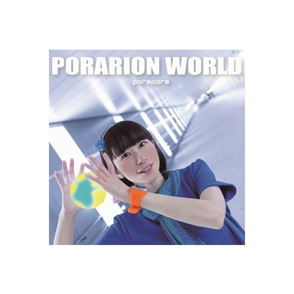 [Release date: May 13, 2015]ご注文後のキャンセル・返品は承れません。発売日:2015年05月13日/商品ID:3833233/ジャンル:J-POP/フォーマット:CD/構成数:1/レーベル:PORARION/アー...