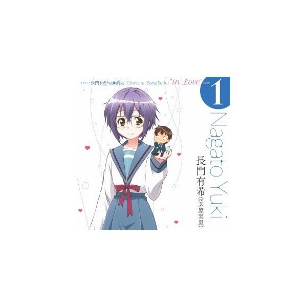  TVAj L󂿂̏ Character Song Series ""in Love"" case 1 Nagato Yuki 12cmCD Single