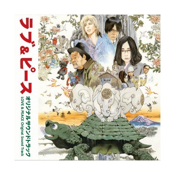 Original Soundtrack 映画「ラブ&amp;ピース」 オリジナルサウンドトラック CD