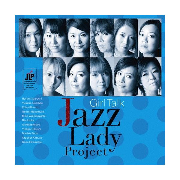 The Jazz Lady Project Girl Talk CD