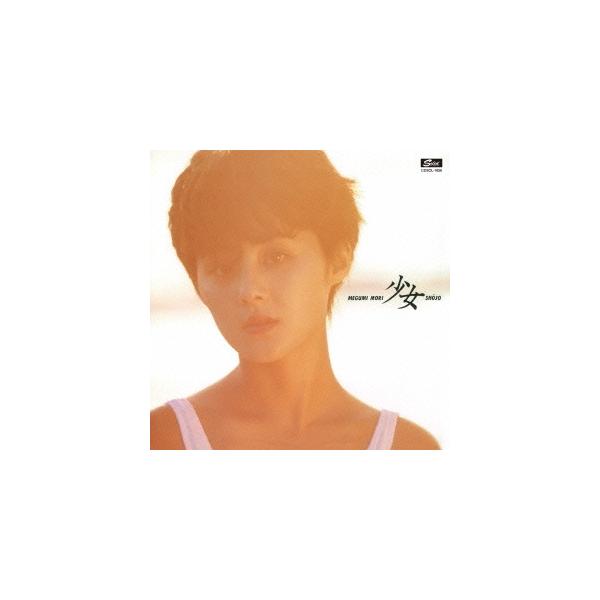 森恵 少女 +1 CD : タワーレコード Yahoo!店 - 通販 - Yahoo!ショッピング