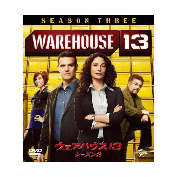 ウェアハウス13 シーズン3 バリューパック DVD