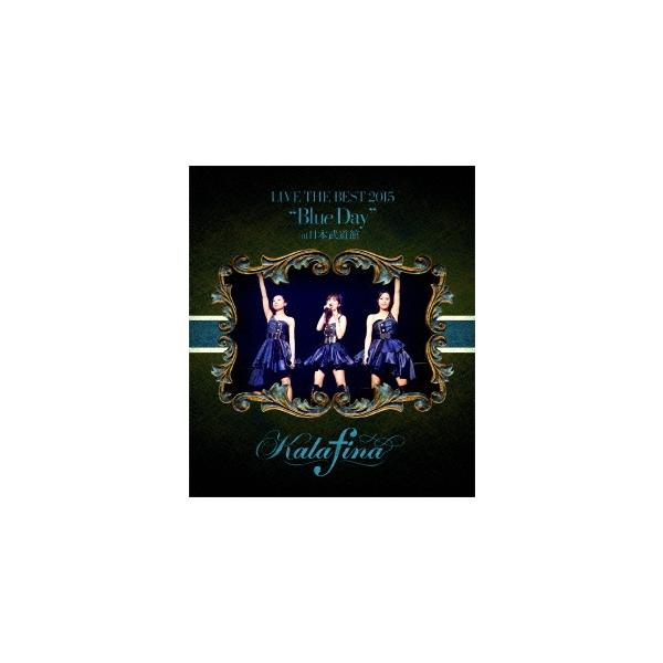 Kalafina LIVE THE BEST 2015 “Blue Day” at 日本武道館 [DVD] Amazon.co.jp: Kalafina LIVE THE BEST 2015 “Blue Day” at 日本