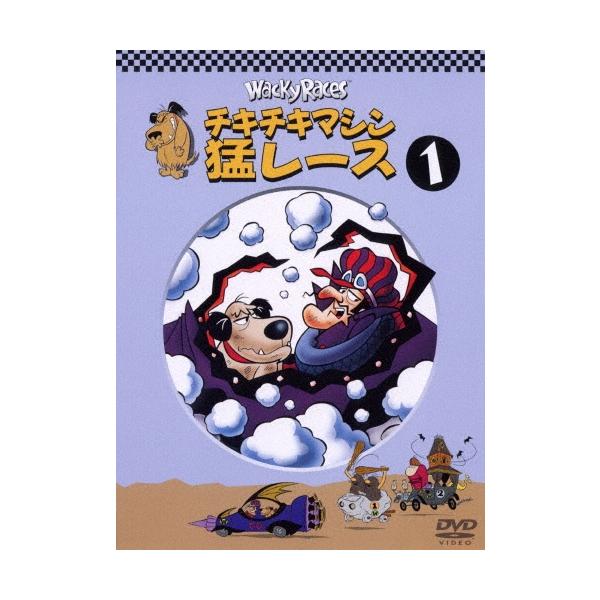 チキチキマシン猛レース 1 DVD ※特典あり : タワーレコード Yahoo!店
