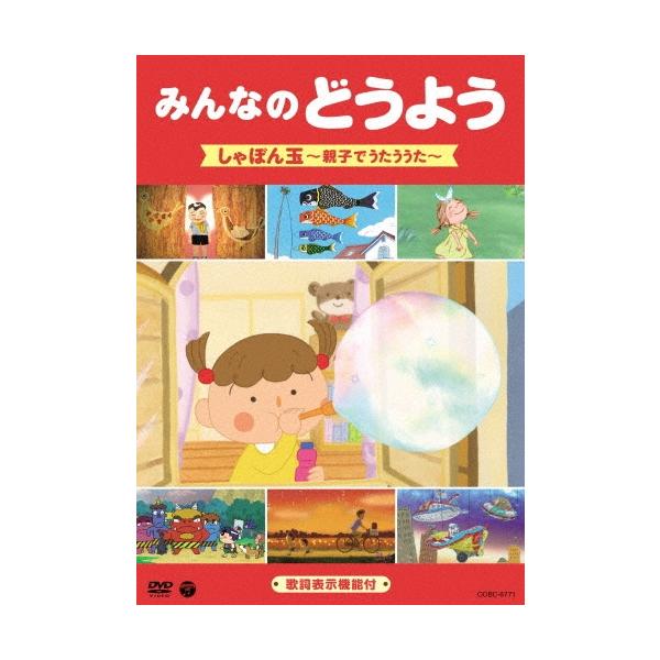 [Release date: July 22, 2015]ご注文後のキャンセル・返品は承れません。発売日:2015年07月22日/商品ID:3895636/ジャンル:アニメ/キッズ (V)/フォーマット:DVD/構成数:1/レーベル:Col...