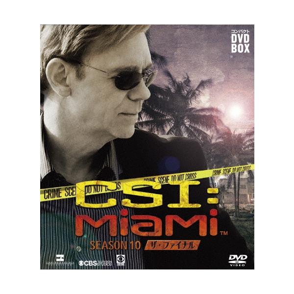 CSI:マイアミ コンパクト DVD-BOX シーズン10 DVD
