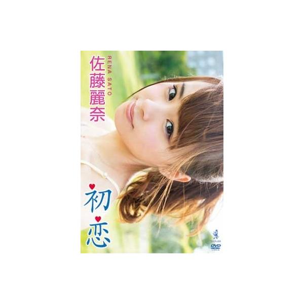 佐藤麗奈 佐藤麗奈 初恋 Dvd Buyee Buyee Japanese Proxy Service Buy From Japan Bot Online