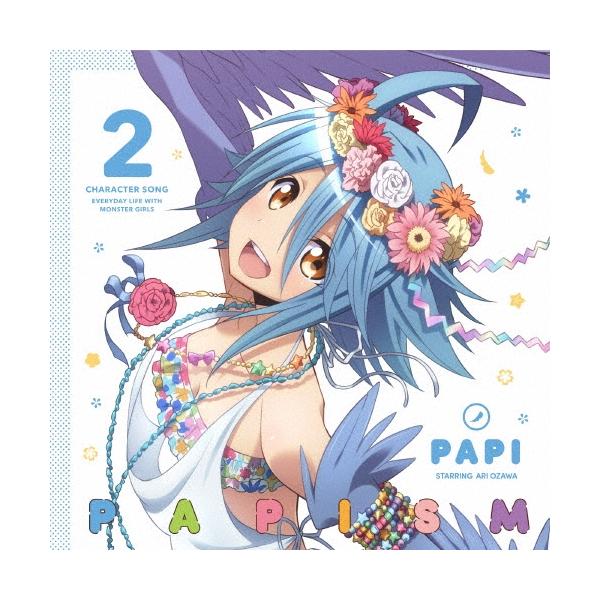 小澤亜李 「モンスター娘のいる日常」キャラクターソング Vol.2 パピ 12cmCD Single