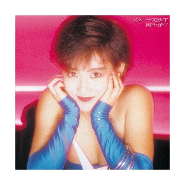 岡田有希子 ヴィーナス誕生＜完全限定生産盤＞ UHQCD : タワーレコード