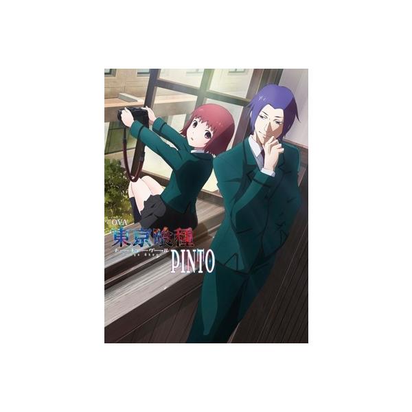 Ova 東京喰種トーキョーグール Pinto 通常版 Dvd Buyee Buyee Japanese Proxy Service Buy From Japan Bot Online