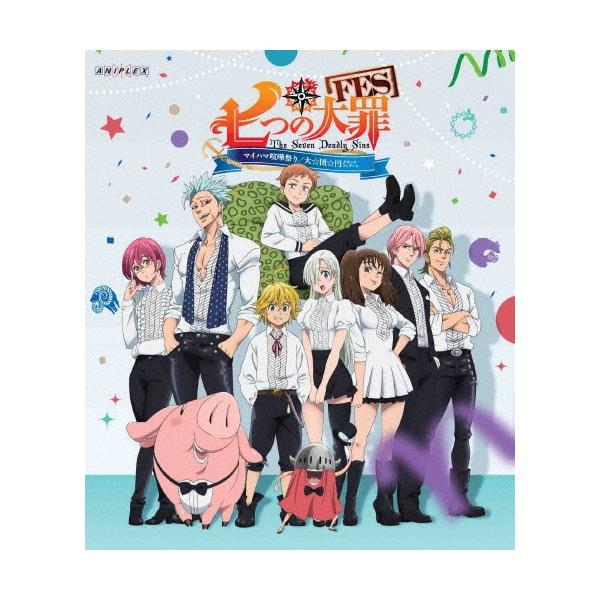 七つの大罪FES マイハマ喧嘩祭り/大☆団☆円-グランドフィナーレ- Blu-ray Disc