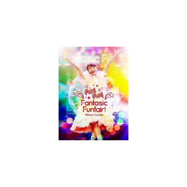 三森すずこ Mimori Suzuko LIVE 2015 Fun!Fun!Fantasic Funfair! at MAIHAMA Amphitheater Blu-ray Disc
