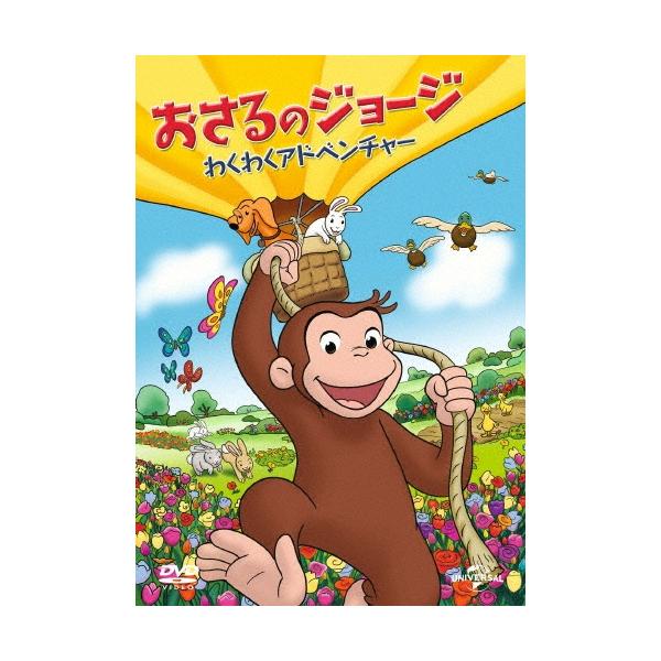 [Release date: November 6, 2015]ご注文後のキャンセル・返品は承れません。発売日:2015年11月06日/商品ID:3992841/ジャンル:アニメ/キッズ (V)/フォーマット:DVD/構成数:1/レーベル:...