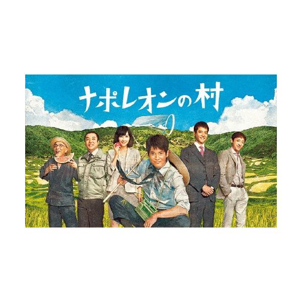 ナポレオンの村 DVD-BOX DVD