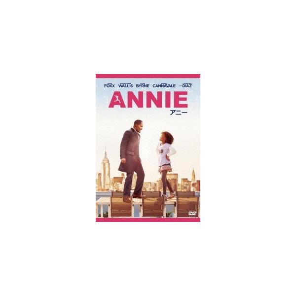 【おまけCL付】新品 ANNIE/アニー (DVD) OPL-80553-HPM