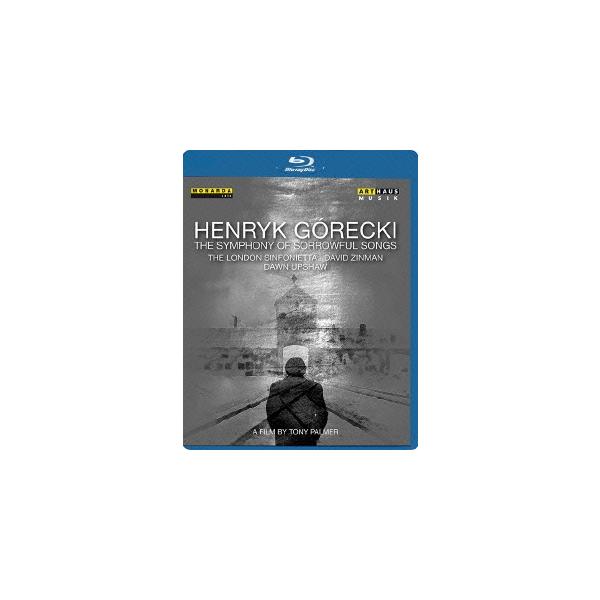 デイヴィッド・ジンマン ドキュメンタリー「ヘンリク・グレツキ: 悲歌のシンフォニー」 Blu-ray Disc