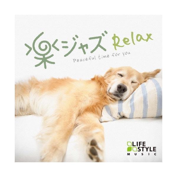 [Release date: October 30, 2015]ご注文後のキャンセル・返品は承れません。発売日:2015年10月30日/商品ID:4071026/ジャンル:JAZZ/フォーマット:CD/構成数:1/レーベル:Della/アー...