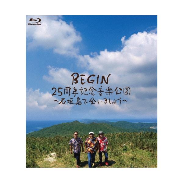BEGIN 25周年記念音楽公園 〜石垣島で会いましょう〜 Blu-ray Disc  