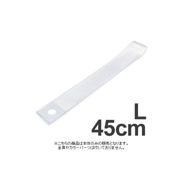 タワレコ 銀テープキーホルダー 本体L 45cm Accessories