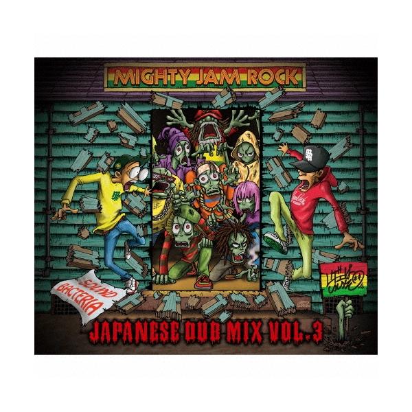 [Release date: December 2, 2015]ご注文後のキャンセル・返品は承れません。発売日:2015年12月02日/商品ID:4131764/ジャンル:J-POP/フォーマット:CD/構成数:1/レーベル:MIGHTY ...