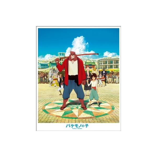 バケモノの子 DVD