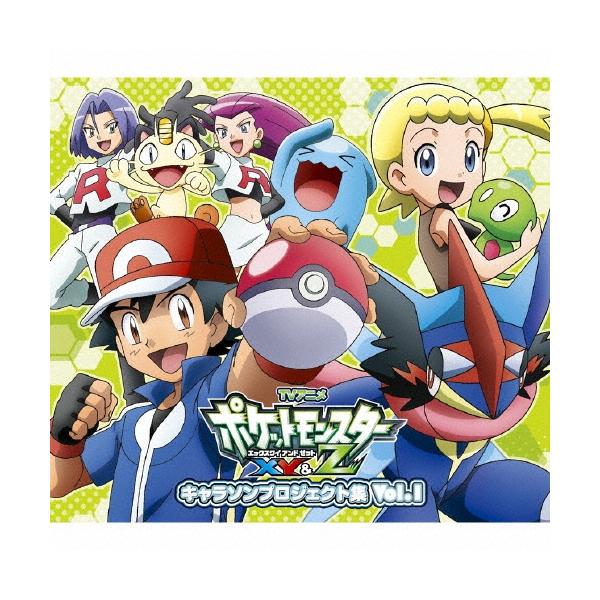 ポケットモンスター Z 本 Cd Dvdの人気商品 通販 価格比較 価格 Com