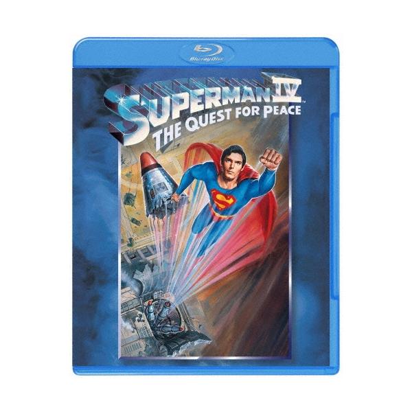 スーパーマンIV 最強の敵 Blu-ray Disc