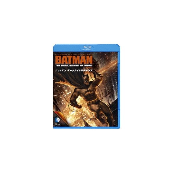 バットマン:ダークナイト リターンズ Part 2 Blu-ray Disc