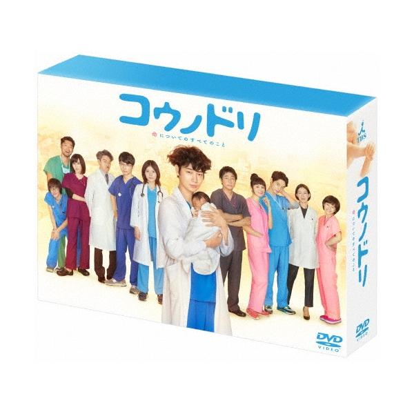 コウノドリ DVD-BOX DVD ※特典あり : タワーレコード Yahoo!店 - 通販