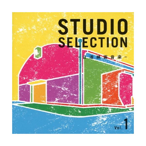 Various Artists STUDIO SELECTION -日活映画音楽- Vol.1 CD