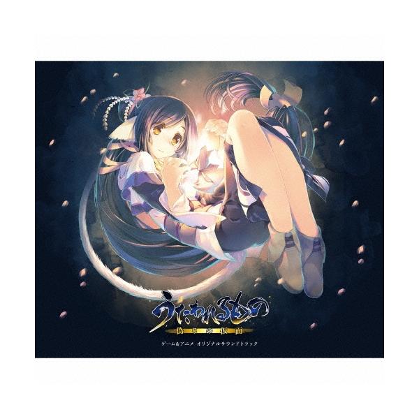 Various Artists うたわれるもの 偽りの仮面 ゲーム&アニメ オリジナル