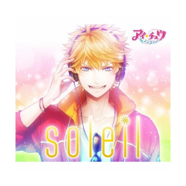 Various Artists Soleil 2cd 愛童星夜 クマ校長 ラバーストラップ 初回限定盤 Cd Buyee Buyee 提供一站式最全面最專業現地yahoo Japan拍賣代bid代拍代購服務