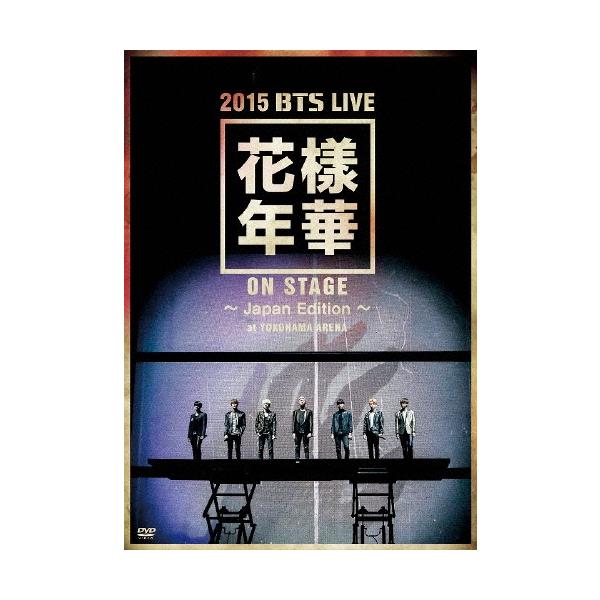 BTS 2015 LIVE 花樣年華 ON STAGE 〜Japan Edition〜 at YOKOHAMA