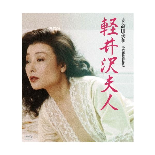 [Release date: August 2, 2016]ご注文後のキャンセル・返品は承れません。発売日:2016年08月02日/商品ID:4211159/ジャンル:映画/TVドラマ/フォーマット:Blu-ray Disc/構成数:1/レ...