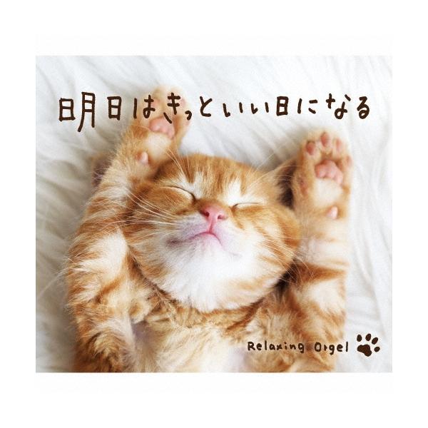 [Release date: March 25, 2016]ご注文後のキャンセル・返品は承れません。発売日:2016年03月25日/商品ID:4225924/ジャンル:JAZZ/フォーマット:CD/構成数:1/レーベル:Della/タイトル...