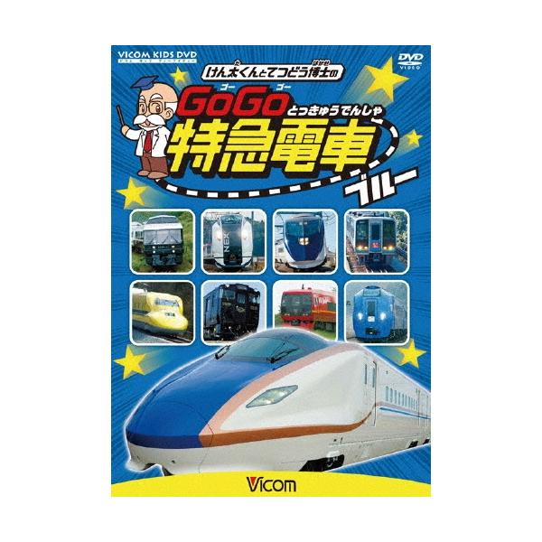 ♯る 超特急 DVDⅹ2 ♯る 超特急 DVDⅹ2 超特急の商品｜mu-moショップ