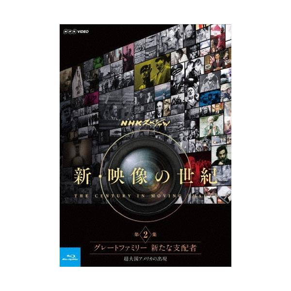 山田孝之 Nhkスペシャル 新 映像の世紀 第2集 グレートファミリー 新たな支配者 超大国アメリカの出現 Blu Ray Disc Buyee Buyee Japanese Proxy Service Buy From Japan Bot Online
