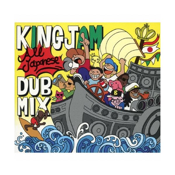 [Release date: April 27, 2016]ご注文後のキャンセル・返品は承れません。発売日:2016年04月27日/商品ID:4243499/ジャンル:J-POP/フォーマット:CD/構成数:1/レーベル:KING JAM/...