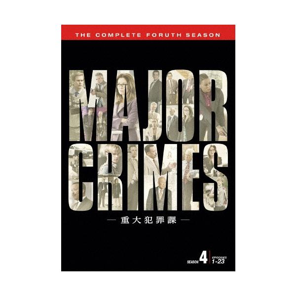 MAJOR CRIMES 〜重大犯罪課〜 ＜フォース・シーズン＞ コンプリート・ボックス DVD