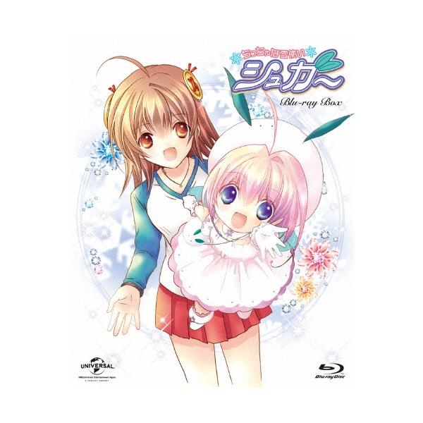 ちっちゃな雪使いシュガー Blu-ray BOX ［5Blu-ray Disc+2CD］＜初回限定生産版＞ Blu-ray Disc