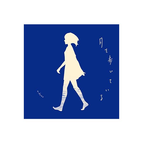 n-buna / 月を歩いている 通常盤 タワーレコード特典CD n-buna 月を歩いている＜通常盤＞ CD : タワーレコード Yahoo!店