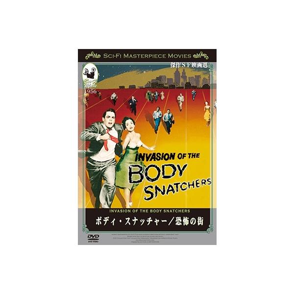 [Release date: June 24, 2016]ご注文後のキャンセル・返品は承れません。発売日:2016年06月24日/商品ID:4263505/ジャンル:映画/TVドラマ/フォーマット:DVD/構成数:1/レーベル:シービー/ア...
