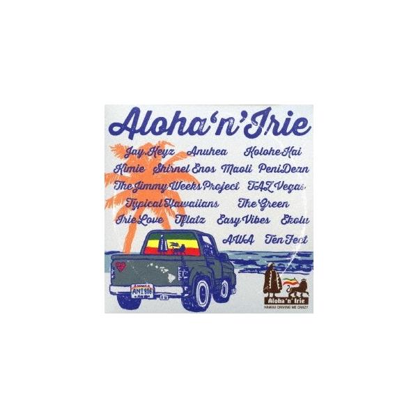 Various Artists Aloha'n'Irie 〜Hawaii Driving Me Crazy〜 CD