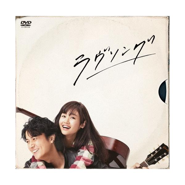ラヴソング DVD-BOX DVD